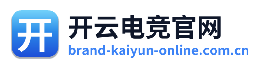 开云电竞官网